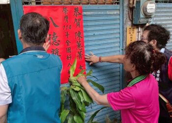 歸仁的女兒永遠的志工陳蕙菁 榮獲114年度全國好人好事代表八德獎