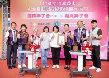 AI智慧助攻!國際獅子會捐贈嘉市AI眼底儀 守護糖尿病患視力健康