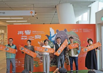 「再響‧森之樂」展覽打造沉浸式聲景   五感體驗傳遞環境教育理念