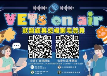 提升飼主責任     新北板橋毛寶貝園區推免費寵物照護講座     每月一場由專家開講