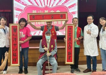 華山與高醫暖心同行  十年有成感恩有您