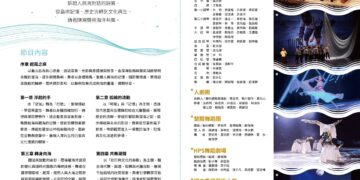 海洋委員會「藝起海洋」 海洋新創戲劇展演11月9日衛武營戲劇院登場
