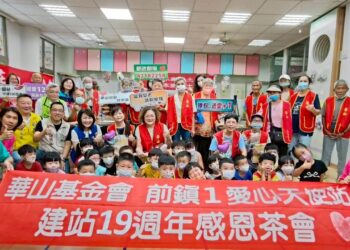 祖孫同樂慶重陽  伴孤老長長久久