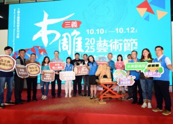 「國慶連假去哪玩？來三義木雕藝術節，看大師現場創作、玩DIY還能逛慢城！」