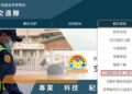 928連假到光復節交通順暢有感 屏警以行動實踐「屏安護民」理念