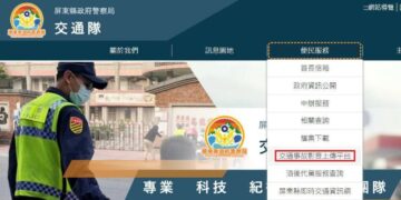928連假到光復節交通順暢有感 屏警以行動實踐「屏安護民」理念