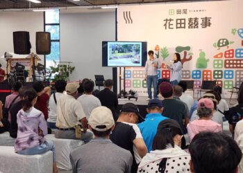 「田尾行」花卉植物主題論壇 一次打包「綠意設計 × 美學對話 × 音樂饗宴」