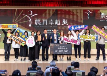 農業部頒發「農再卓越獎」表揚縣市政府深化投入農村再生