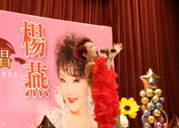 社會局結合公益團體辦重陽活動     「金曲重陽暖心唱」登場     楊燕歌聲陪伴銀髮族