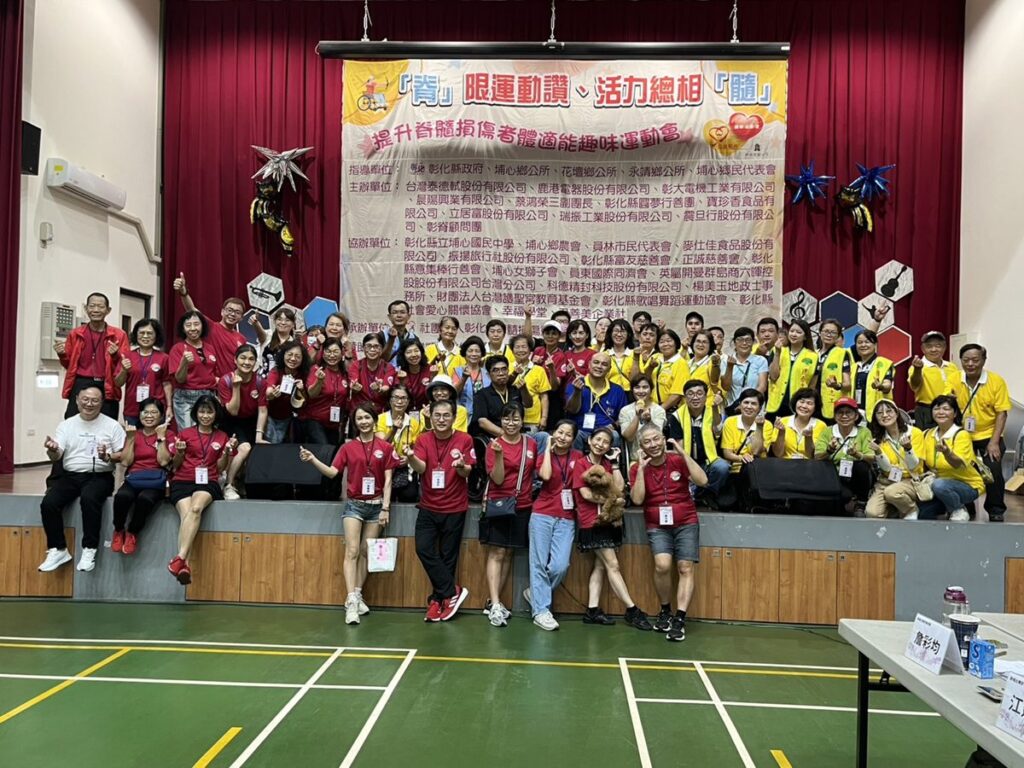 影音/彰化縣脊髓損傷重建協會   鼓勵脊損傷者走出戶外迎向陽光