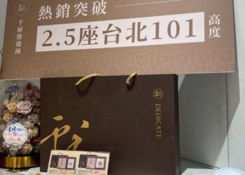 台中甜點之光!勇奪 iTQi 三星殊榮 全台唯一三星認證