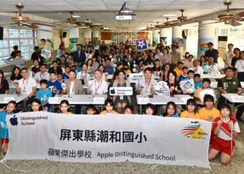 潮和國小獲Apple 傑出學校認證 用科技輔助師生教與學