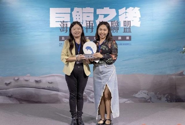 海廢再生供應鏈影響力獎金獎獲獎者。(圖/海洋委員會海洋保育署)