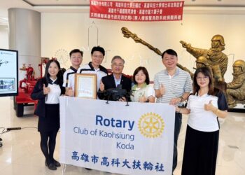 藏識科技攜手四大社會團體 捐贈智慧安防無人機系統予高市府消防局