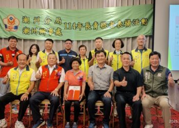 潮州警友辦事處舉辦重陽敬老活動 溫馨表揚員警父母長輩