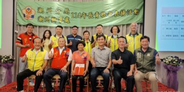 潮州警友辦事處舉辦重陽敬老活動 溫馨表揚員警父母長輩