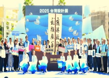 2025台灣設計展在彰化   鹿港展區開放搶先看「鹿港啟航」揭開序幕