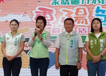 影音/弘揚敬老崇孝的美德  永靖鄉114年慶祝重陽節既白金婚、鑽石婚夫妻表揚