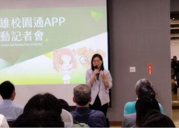 影音/高雄市教育局推動「高雄校園通」 數位轉型讓學習生活一指就通