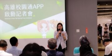 影音/高雄市教育局推動「高雄校園通」 數位轉型讓學習生活一指就通