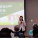 影音/高雄市教育局推動「高雄校園通」 數位轉型讓學習生活一指就通
