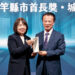 翁章梁蟬聯天下雜誌「標竿縣市首長獎」嘉義縣施政滿意度全國最高