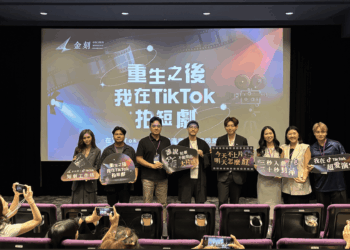 不只短影音     更是短劇新藍海     TikTok攜手「金刻獎」     邀多國創作者分享全球短劇趨勢
