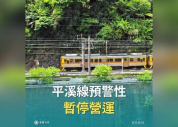 豪雨狂炸落石掉落!臺鐵平溪線停駛 啟動公路接駁