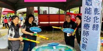 甜心啓航!彰化天使盃讓愛起飛   舞動康復之友心韌力