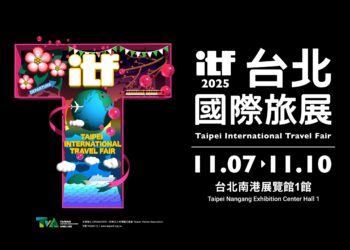 ITF台北國際旅展11月登場 規模擴大達1600攤、日本館歷年最大規模