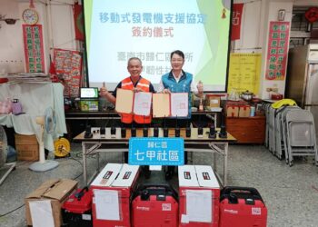績優韌性社區全國第一歸仁區七甲里　簽訂移動式發電機設備