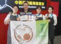 2025第六屆明新盃國際餐飲廚藝模擬賽  大葉餐旅系勇奪明新盃1金2銀