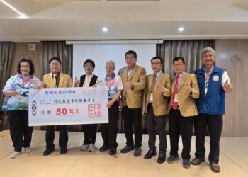 鄉親行善不缺席、回饋鄉里展真情  泰國彰化同鄉會理事長返鄉捐贈70萬