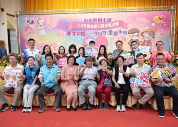 影音/田中鎮114年金鑽石婚慶祝表揚活動  50對賢伉儷成為年輕夫妻典範