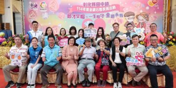 影音/田中鎮114年金鑽石婚慶祝表揚活動  50對賢伉儷成為年輕夫妻典範