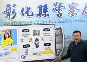 國民歌后龍千玉擔任彰化防詐大使   共同打造識詐、防詐、反詐的安全社會環境