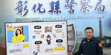 國民歌后龍千玉擔任彰化防詐大使   共同打造識詐、防詐、反詐的安全社會環境