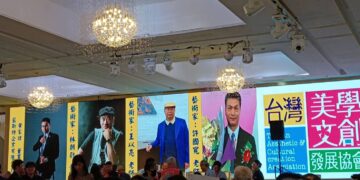 2025第一屆台灣傑出企藝菁英獎 高雄盛大登場 企藝融合共創榮耀時代