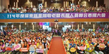 屏東縣重陽敬老暨長照人員 縣長周春米頒獎表揚