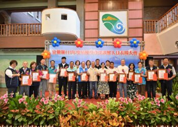 協助解決爭議   宜蘭縣政府表揚績優及資深調解人員