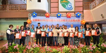 協助解決爭議 宜蘭縣政府表揚績優及資深調解人員