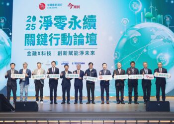 川普2.0下,台商如何淨零永續?「2025淨零永續關鍵行動論壇」展現共好未來的可能