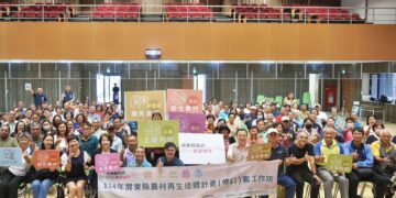 屏縣府打造農村新願景 邀集農村社區舉辦再生計畫修訂工作坊