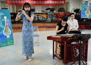 影音/彰化市立國樂團《沙迪爾傳奇》音樂會  氣勢磅礴歡迎愛樂朋友踴躍參與音樂盛宴
