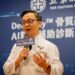 亞東醫院導入「DeepXrayTM」骨鬆AI輔助診斷系統 一張X光即可檢測骨質密度