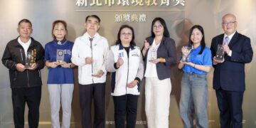 新北環境教育獎15組得主出爐     7組單位將代表新北市參賽