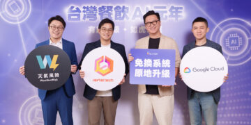 開啟台灣餐飲 AI 元年！ iCHEF 協力國家計畫，助上萬間餐廳原地升級 AI 管理