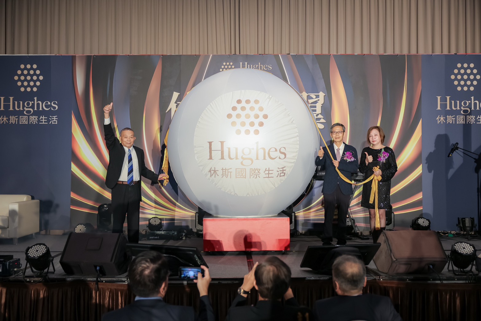 味王休斯集團新品發表暨表揚大會 揭開健康產業新篇章