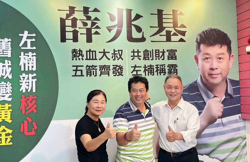 ▲在將軍詩人汪啟疆與作家凌煙的見證下，薛兆基呼籲高雄市議會固定支持「高雄文學營」。（圖／翻攝自薛兆基臉書）