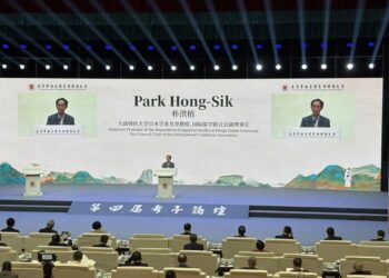 朱子學與全球文明對話大會在福建南平舉辦